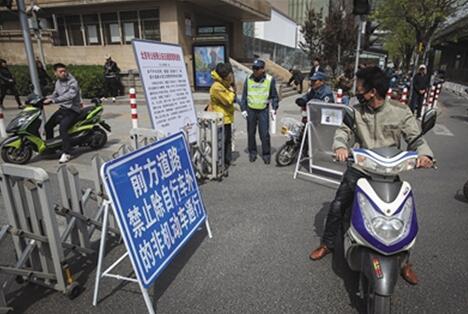  北京“10条大街禁电动自行车”实施首日 可在便道推行