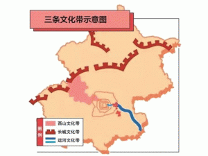  北京将重塑三条文化带 串联500处古建再现昔日风采