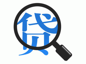  福利|湖北银行推出“军人贷” 还款时间最长可达5年