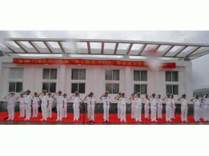  中国海军舰艇编队启航赴俄罗斯参加中俄海上联演 